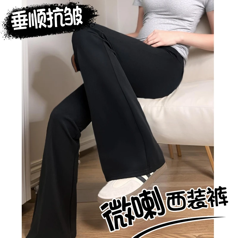 芮丽娅时尚女裤】黑色高腰微喇西装裤女2025秋季爆款显瘦马蹄裤