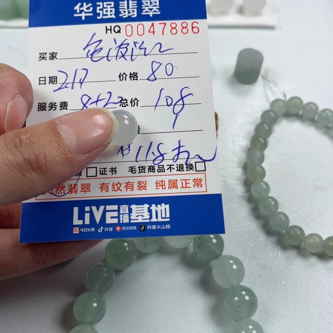 定制翡翠未镶嵌龟**功