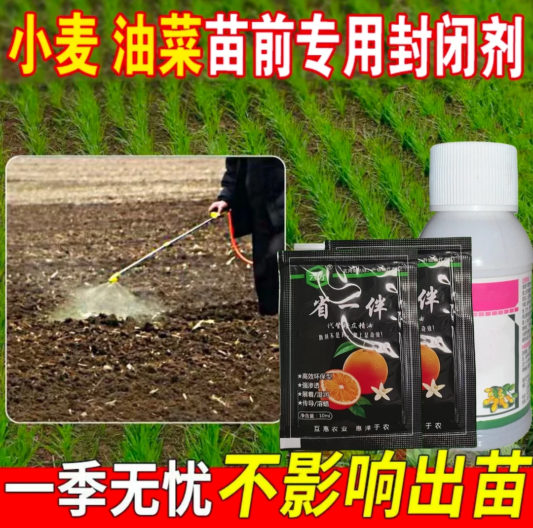 撒施型清菌颗粒用于瓜果蔬菜农作物