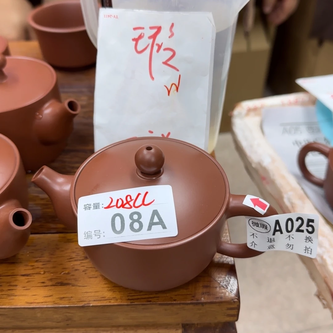 老韩坭兴陶老韩坭兴陶