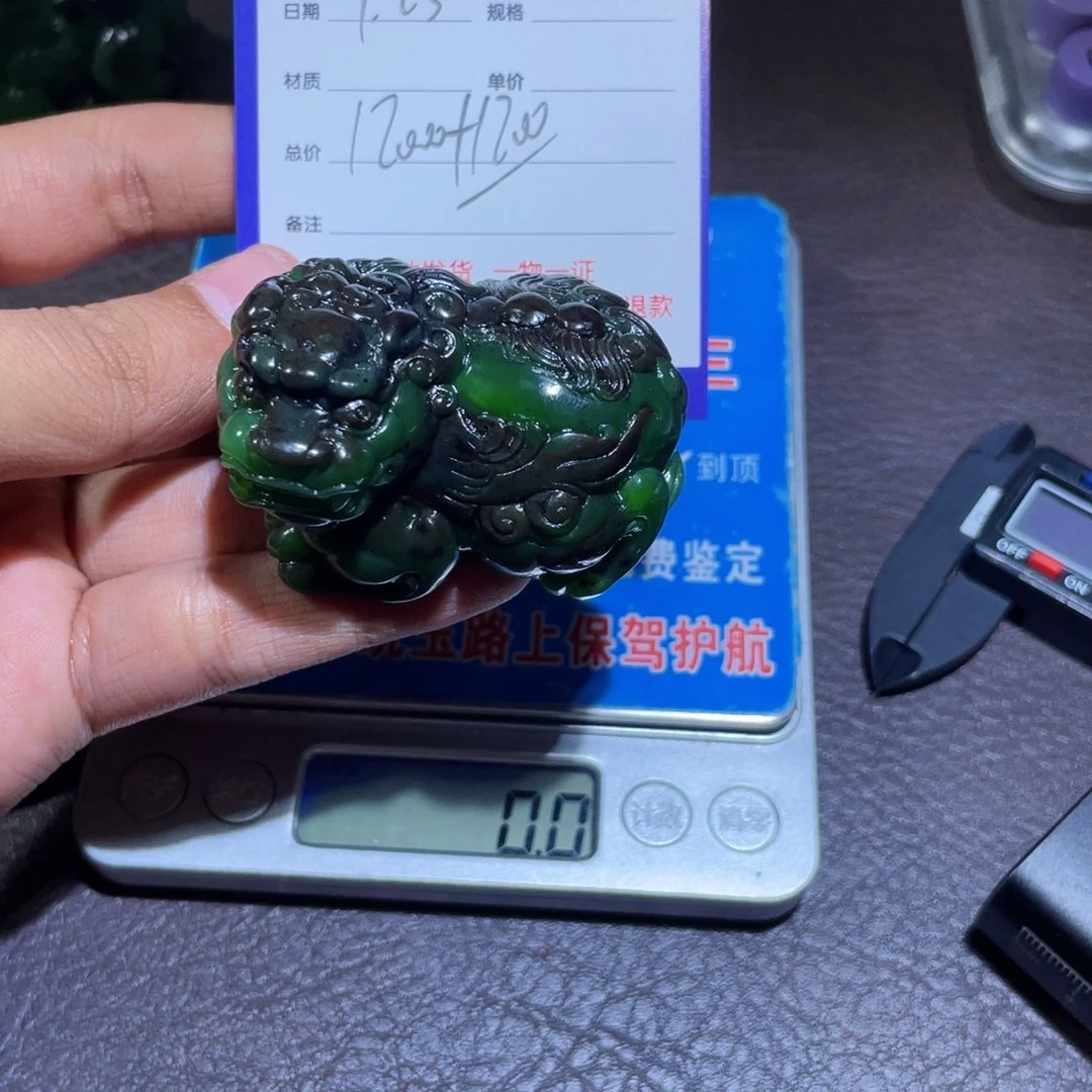 颈饰未镶嵌和田玉看*看