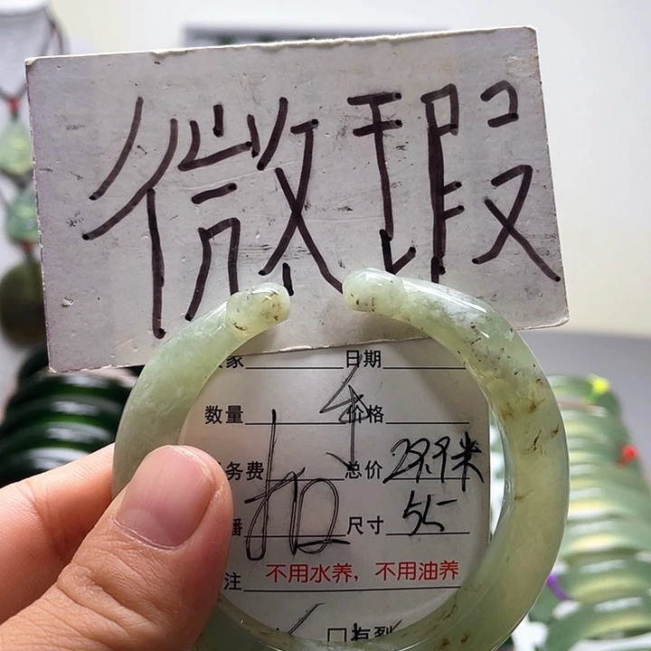 未镶嵌蛇纹石玉手镯