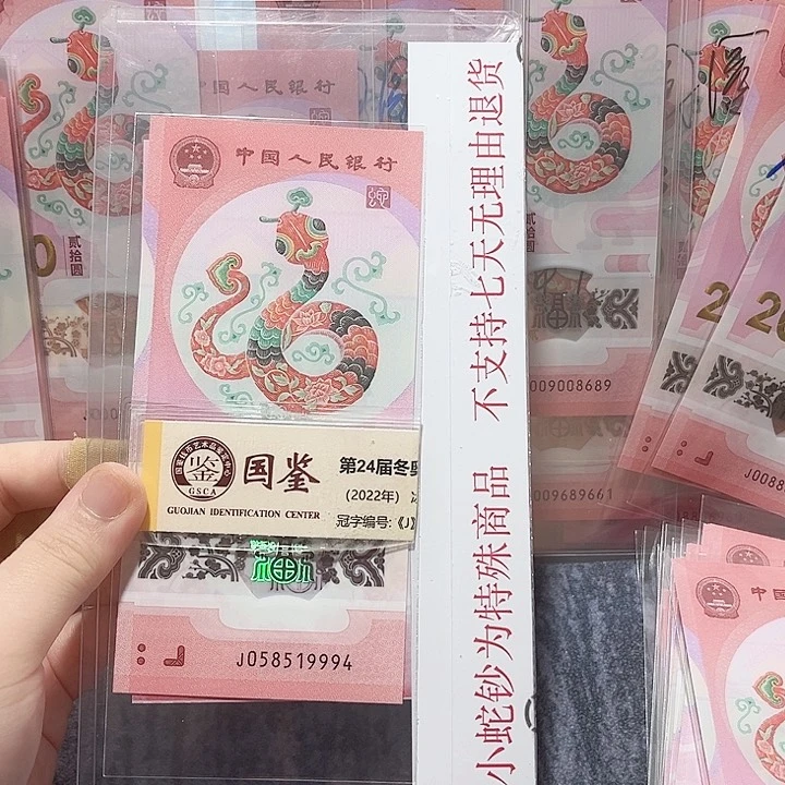 纸058519994。。。。。。。。。。。。。