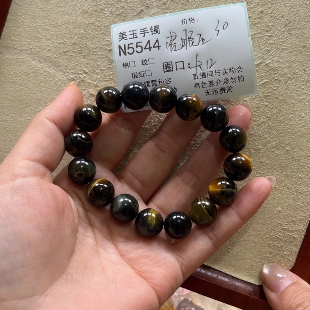 玛瑙/玉髓未镶嵌手镯5544
