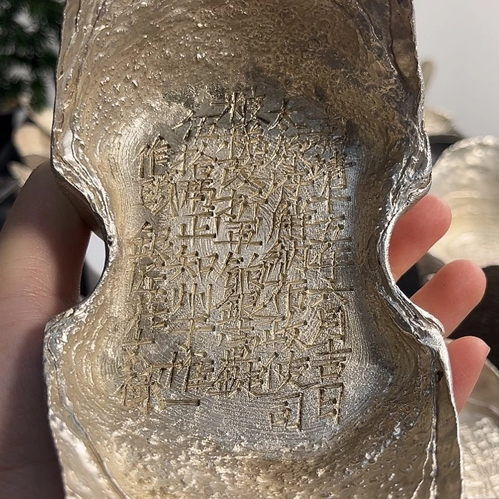 邢***威太原府布政使司五十