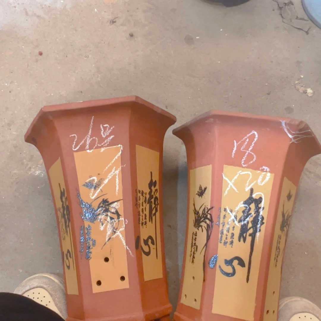 紫砂26……………………………………