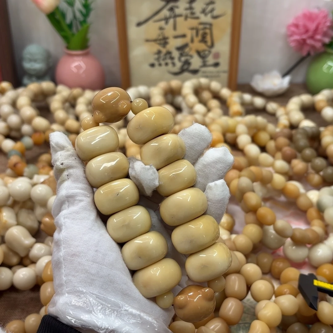 吊坠菩提根/象牙果牙果瑕疵机抛177