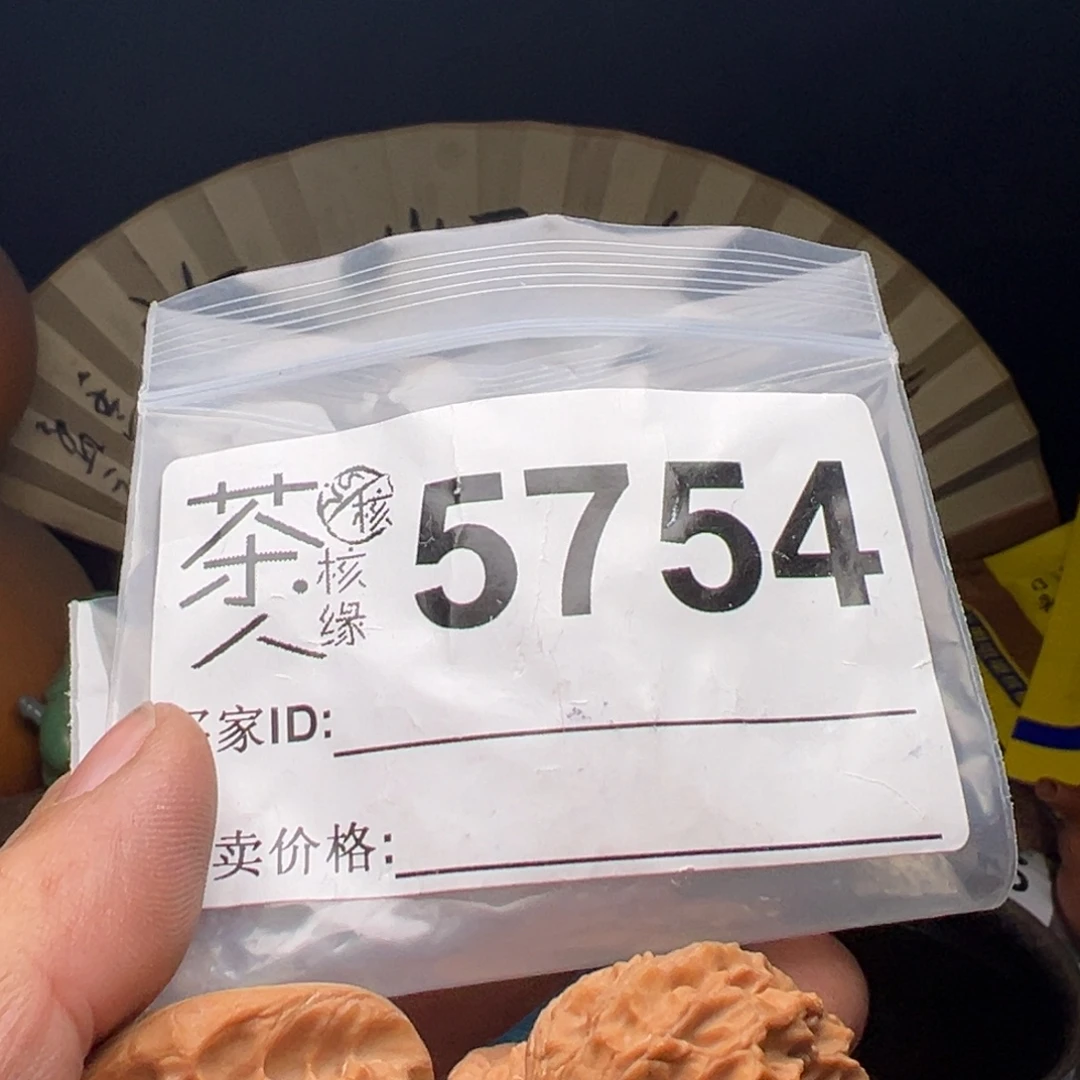 吊坠文玩核桃今天