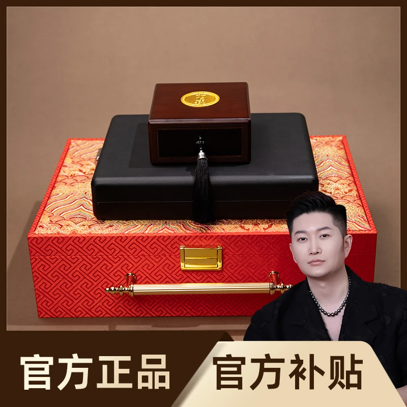 【二少粉丝见面礼】三大件惊喜礼物 三件套ESCX131T-2