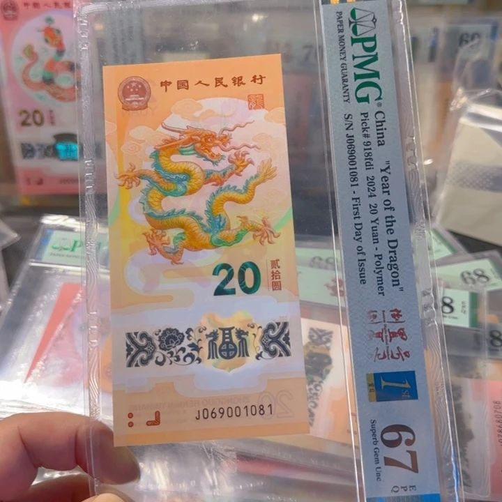 塑料069001081倒置首日三标67分