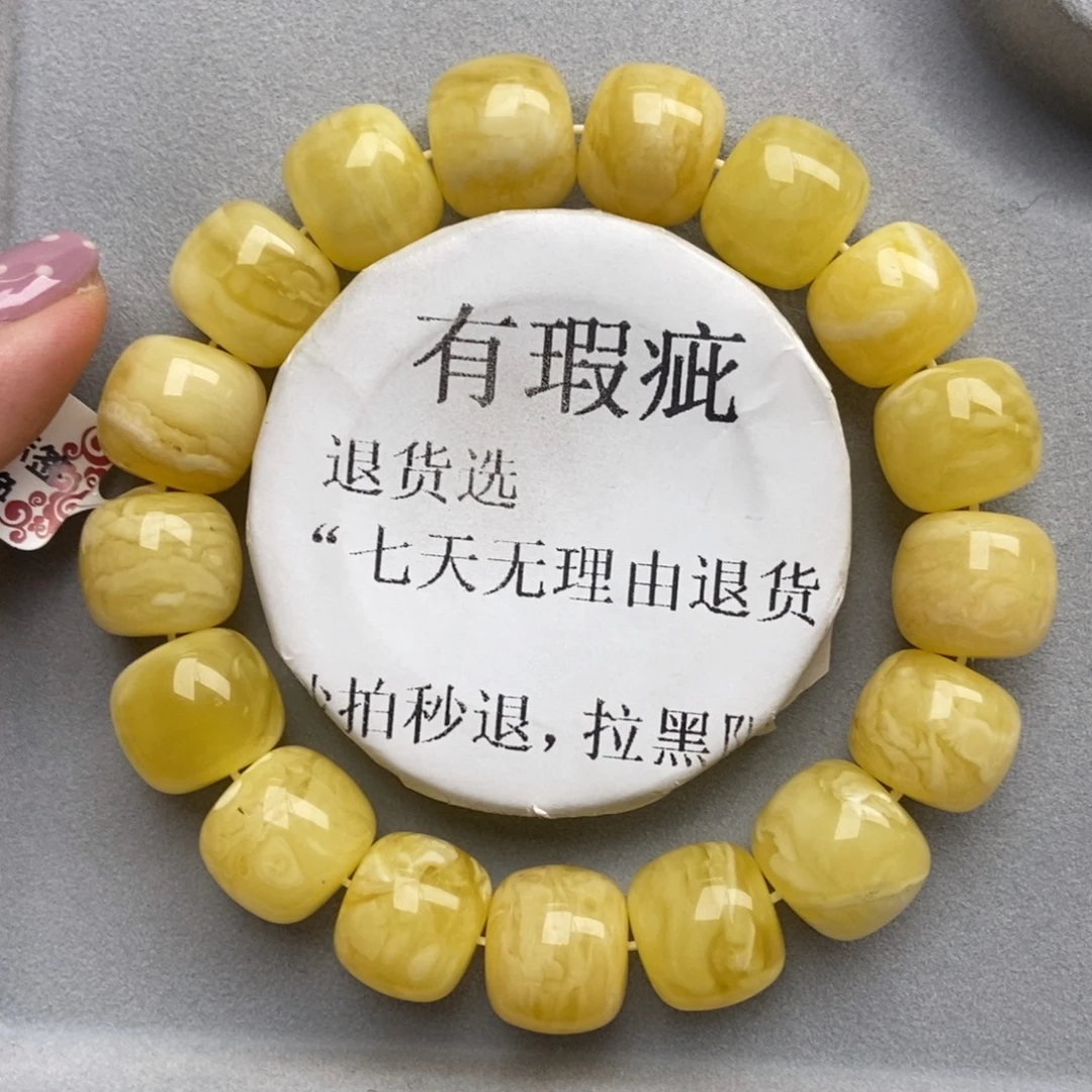 琥珀未镶嵌珠宝奇石90