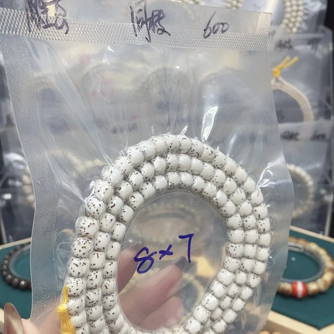 吊坠星月菩提87长串