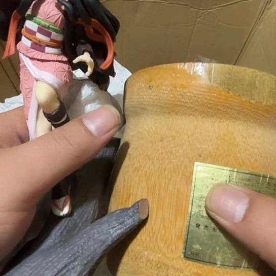 王***祥瓷片荟轩不懂瓷器325