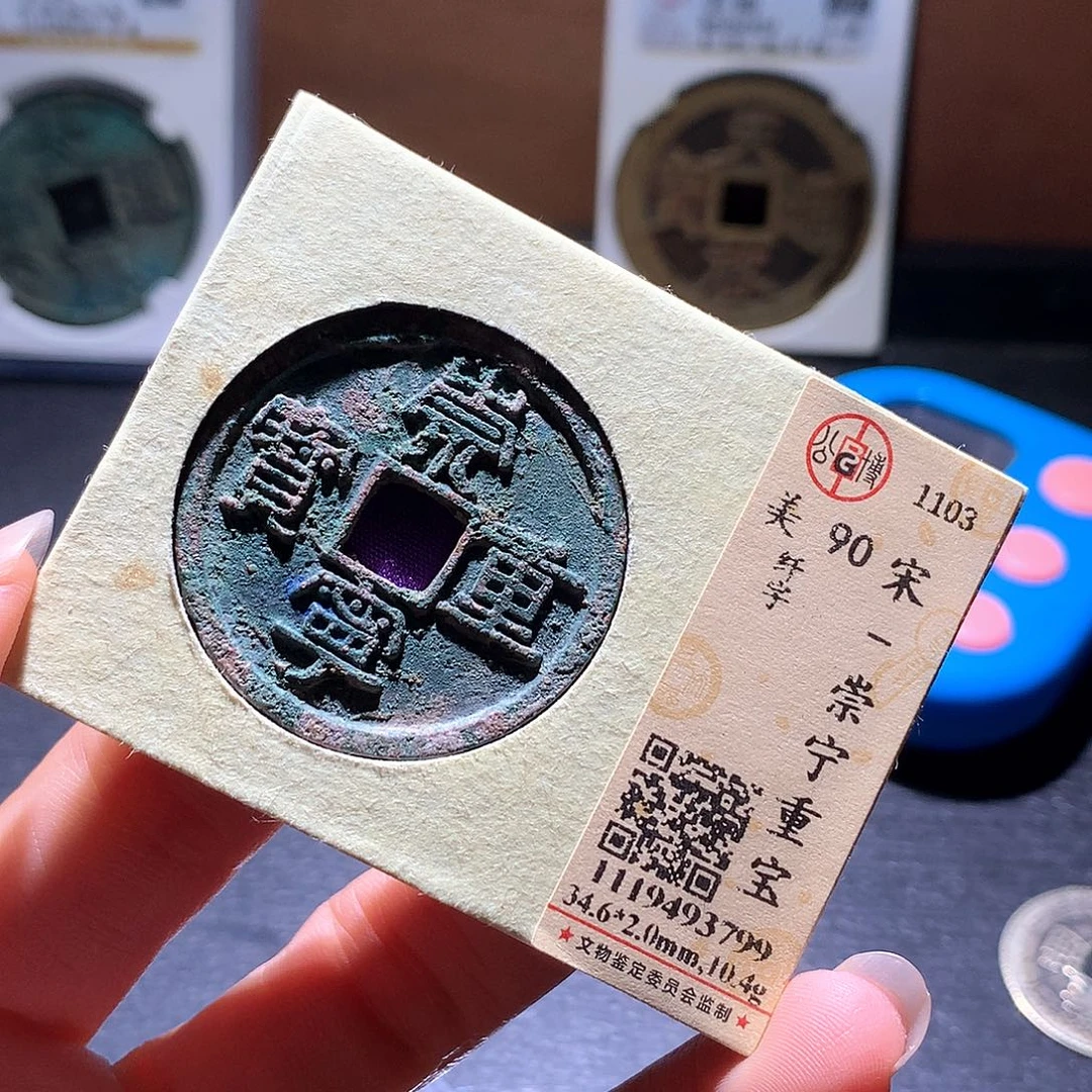 铜16 发财发财发财发财