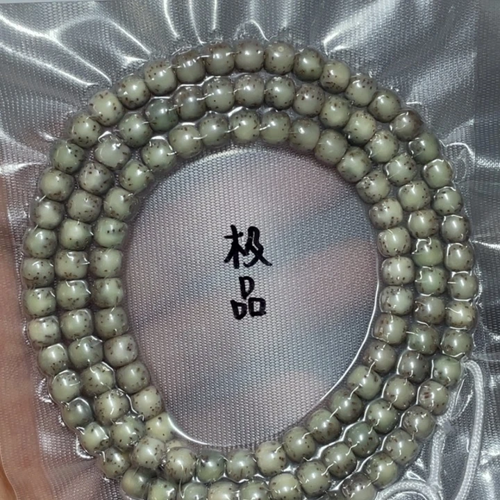 星月菩提吊坠精品石玉