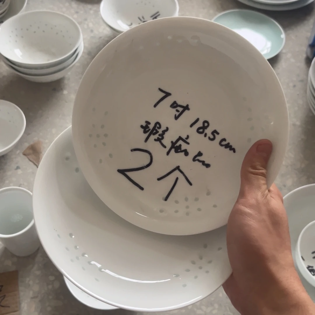 碗景德镇高温细白瓷