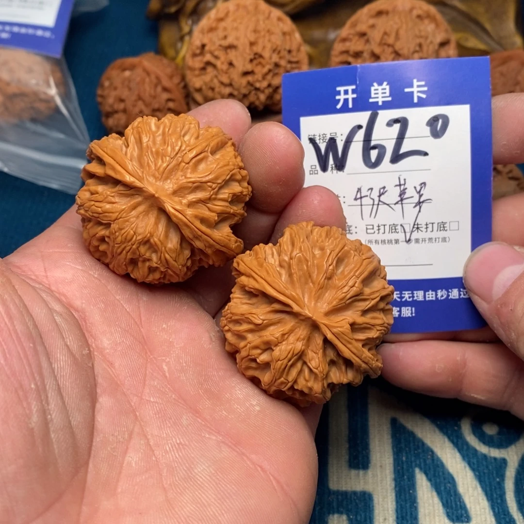 把件文玩核桃文玩