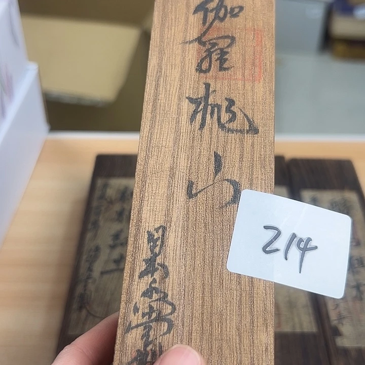 关***号瓷片556666666366988888