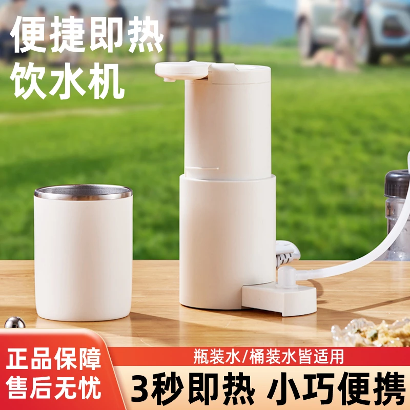 台式净饮机家用小型便携式饮水机办公室桌面小型饮水机家用小巧