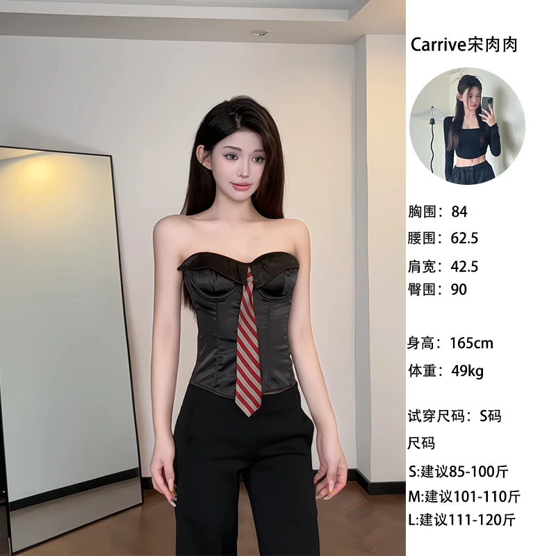 【Carrive宋肉肉】美式辣妹缎面软鱼骨撞色领带翻领抹胸显瘦上衣女