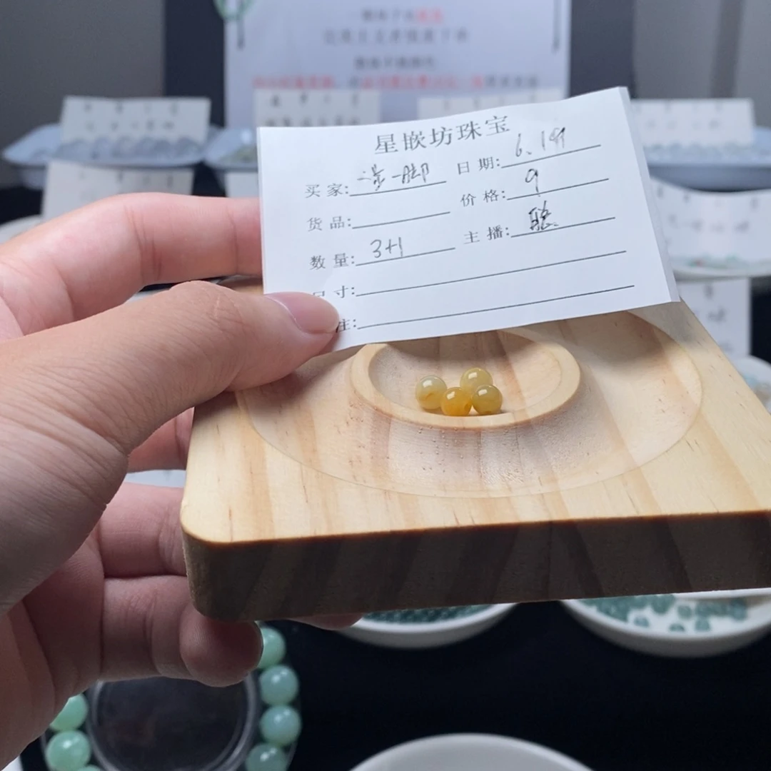 一***陈翡翠散珠天然a货翡翠散珠