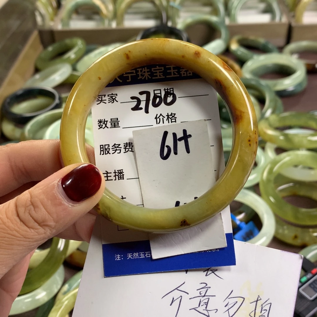 蛇纹石玉未镶嵌手镯2700