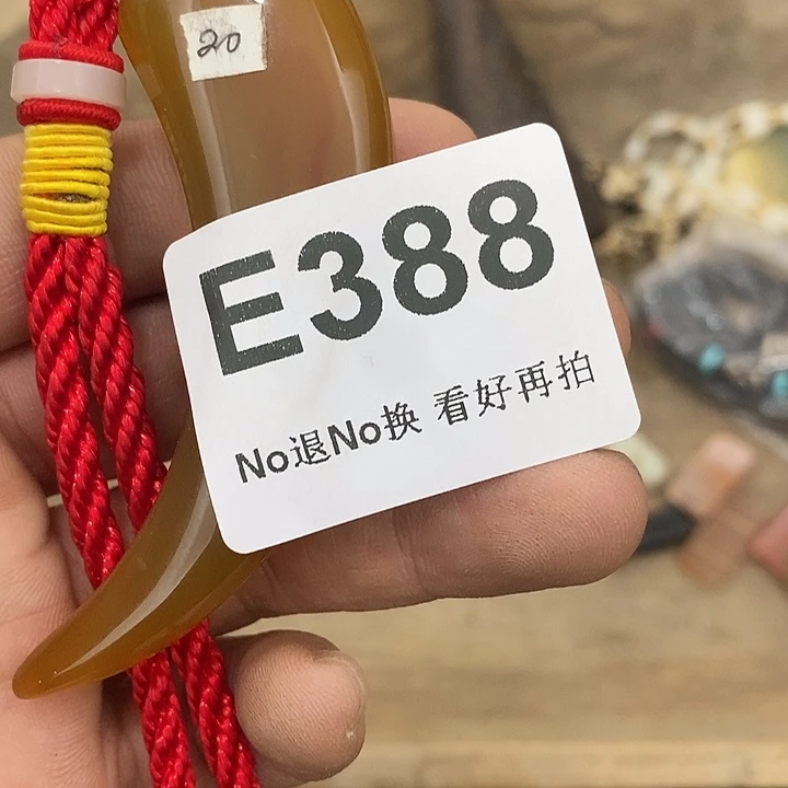 吉***陆瓷片辛安一图一价代拍链接