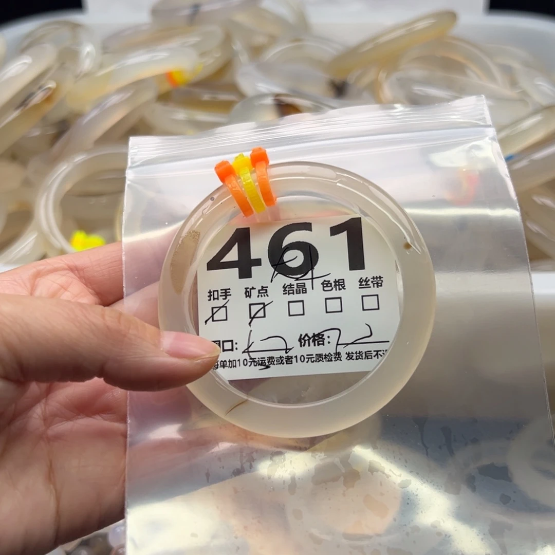玛瑙/玉髓未镶嵌手镯461