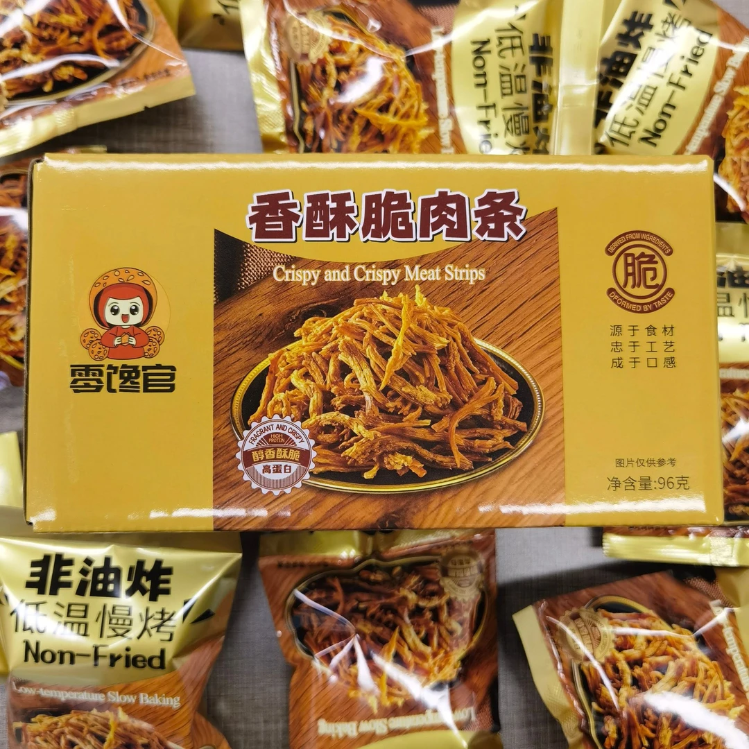 非油炸高蛋白香酥脆肉条肉干酥脆小吃方便携带解馋肉制品即食