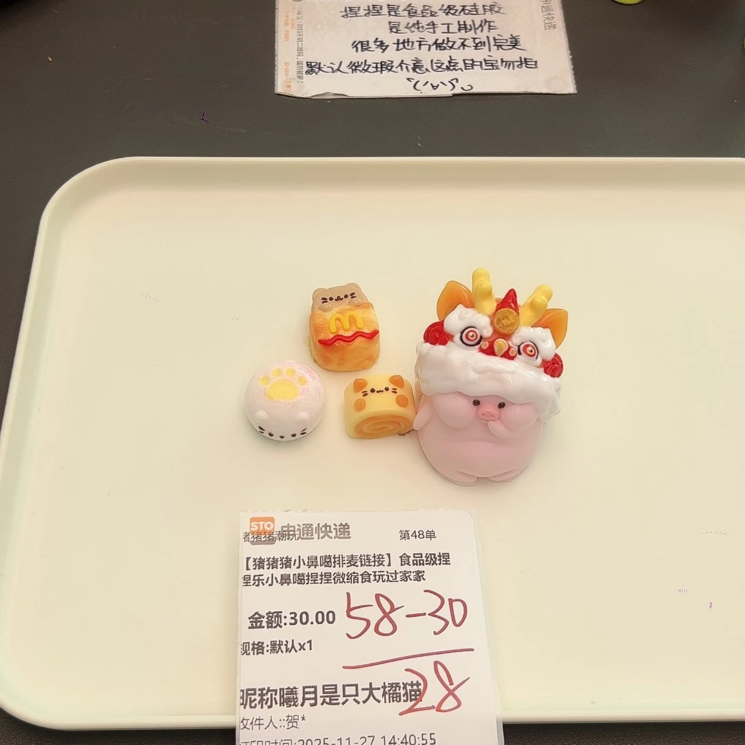 硅胶补米曦月宝宝专属