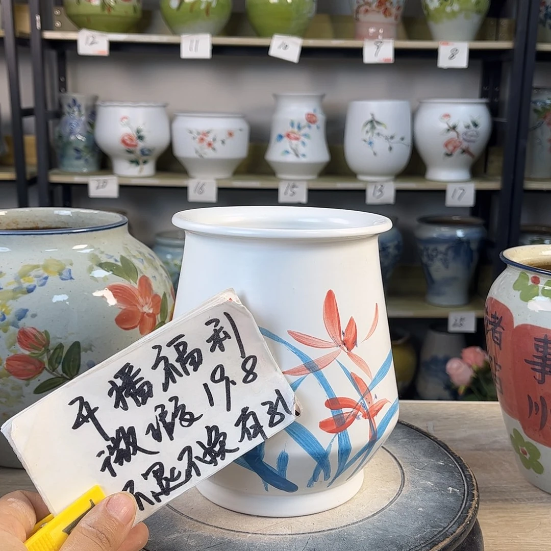 罐1xc景德镇陶瓷花盆