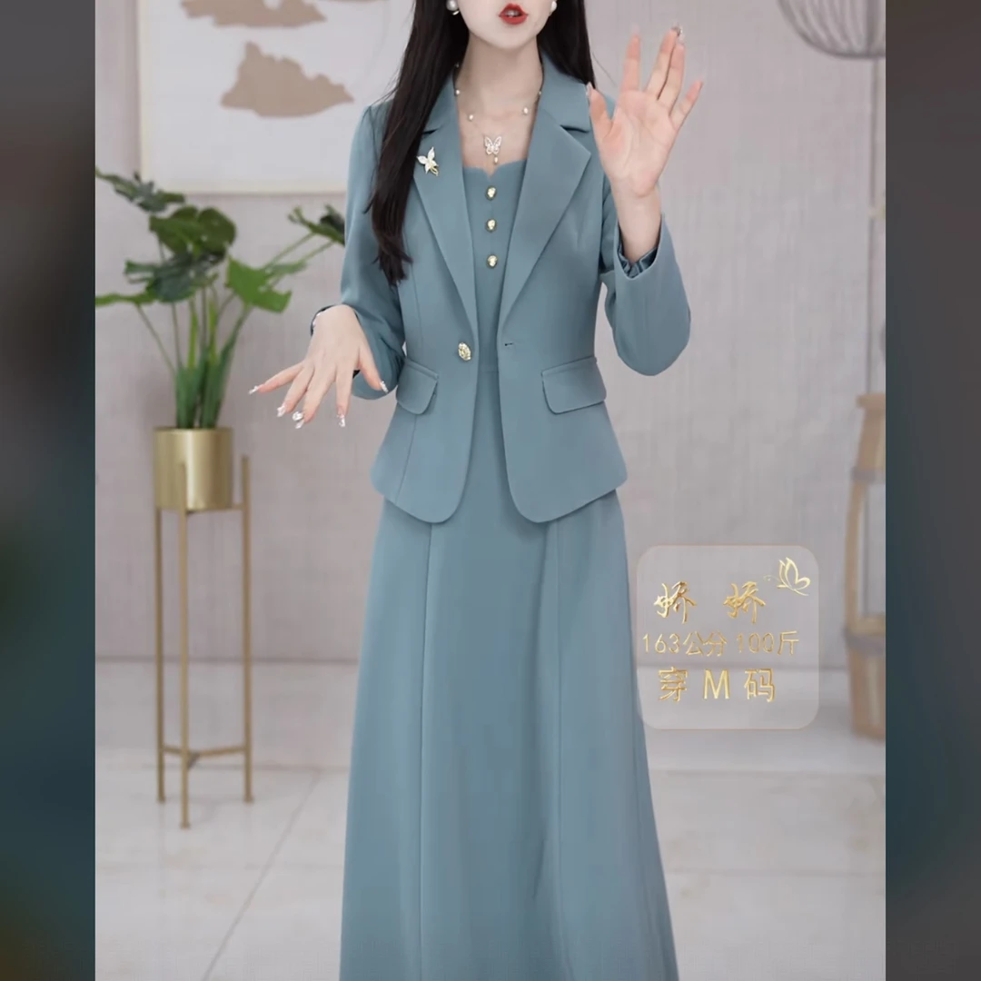 【外套+连衣裙】2025秋季轻奢贵夫人气质时尚大气休闲显瘦两件套裙