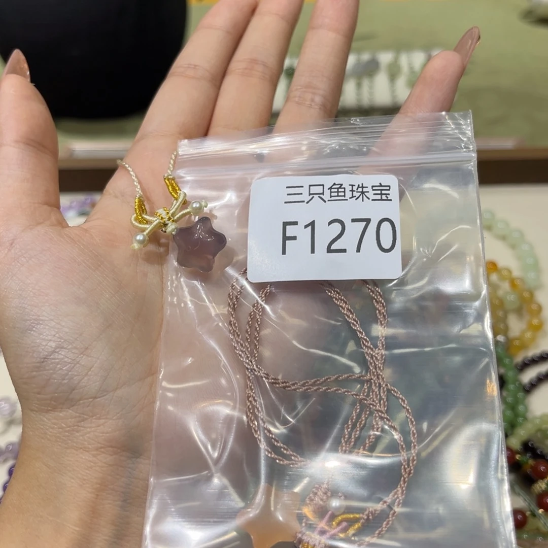 玛瑙/玉髓颈饰未镶嵌七*?