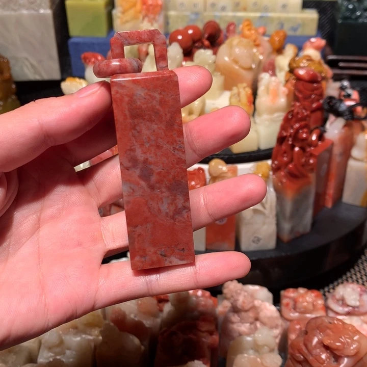 寿山石印石印石章