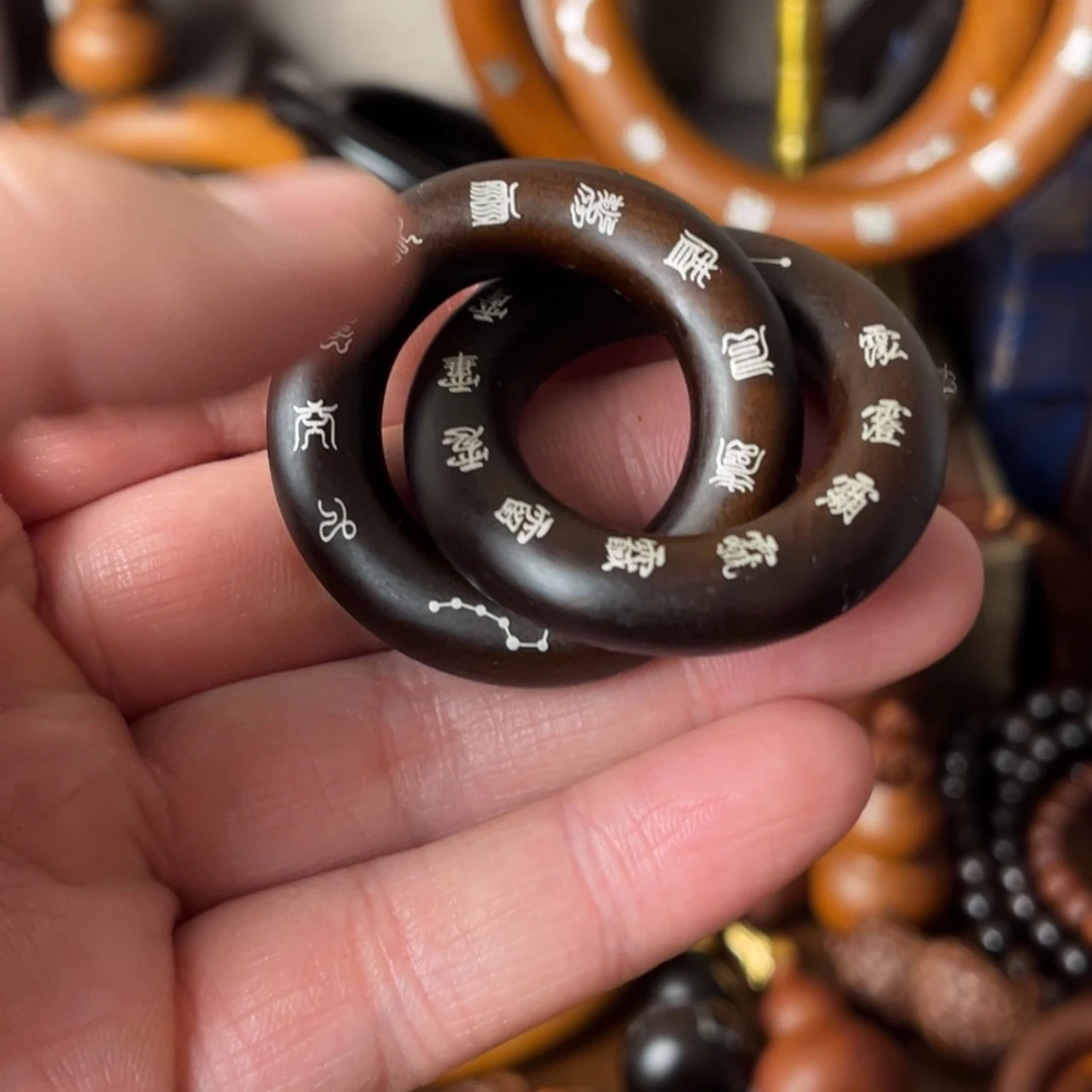 枣木玉化乾坤圈镶银十字讳字2.5