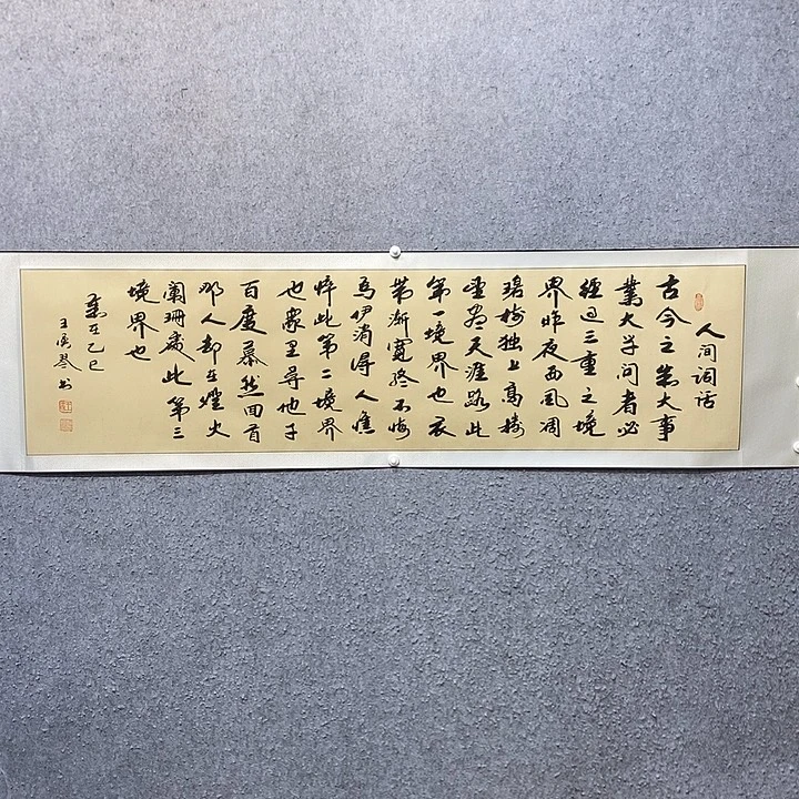 书法一诺书画院书法作品