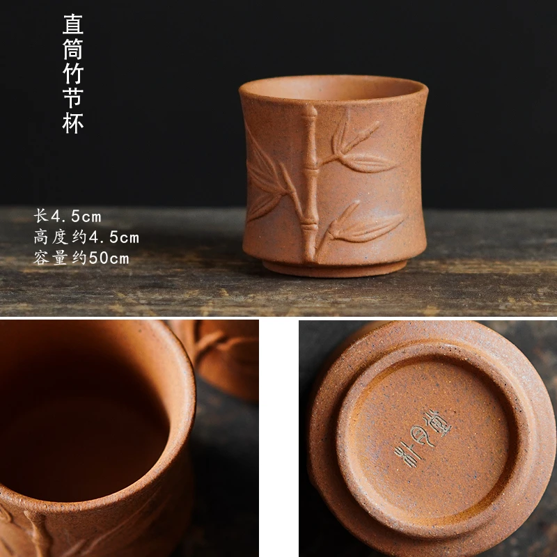 老岩泥主人杯粗陶茶杯复古陶瓷品茗杯个人专用功夫茶具直筒竹节杯