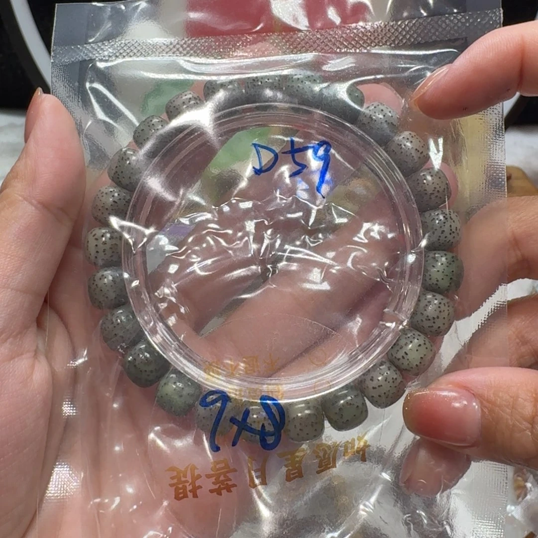 星月菩提吊坠D59福利9×8