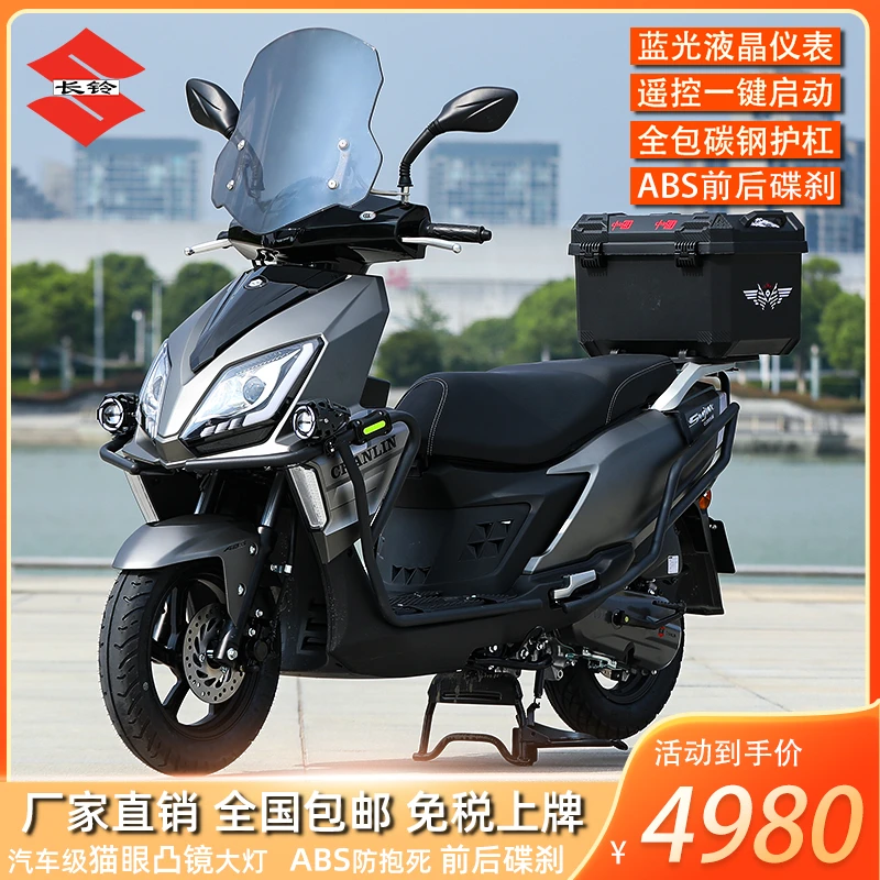 长铃铃木uy125国四电喷踏板摩托车省油踏板车外卖拉货整车可上牌