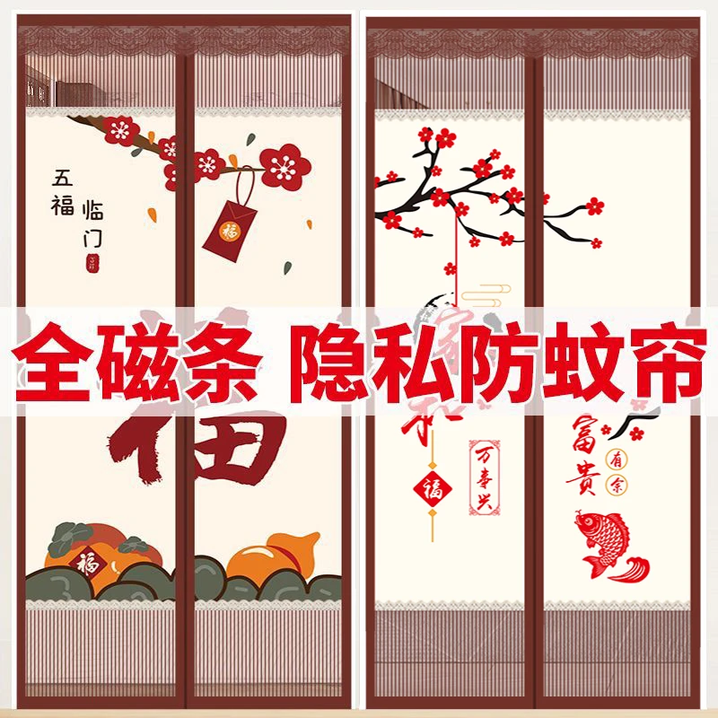 2025新款高档金刚网防蚊隔断隐私门帘自粘整条磁吸家用卧室防偷窥