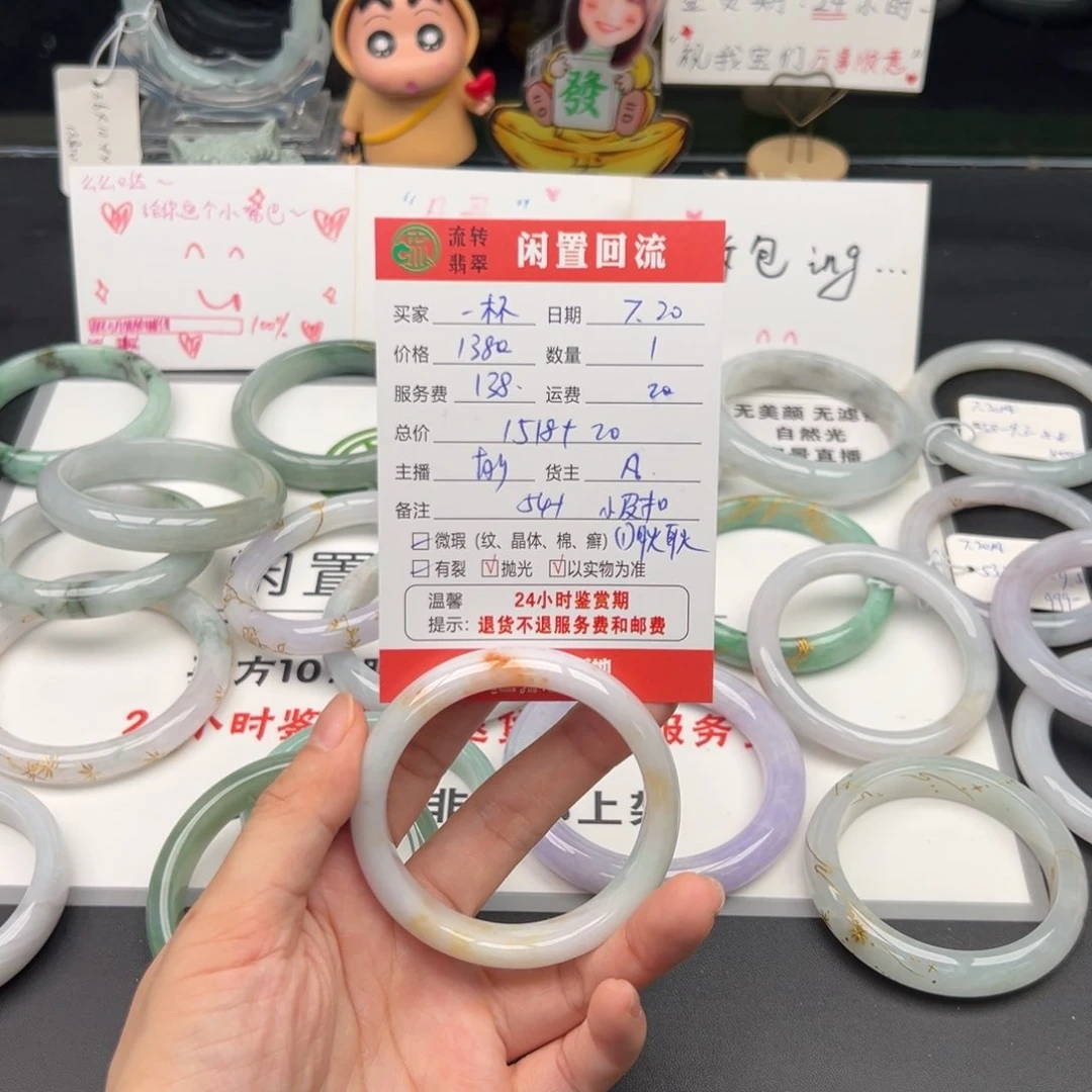 翡翠手镯未镶嵌一***。