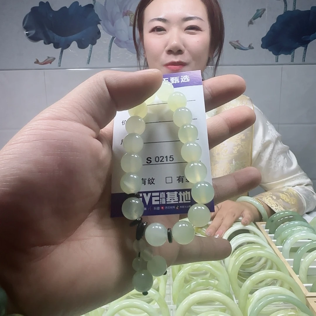 岫玉手链未镶嵌s 0215