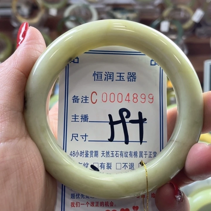 蛇纹石玉手镯未镶嵌