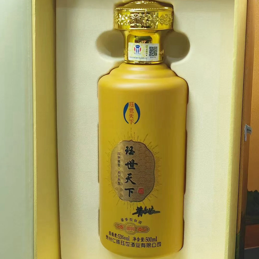 钰世天下酱香碧春酒53度500