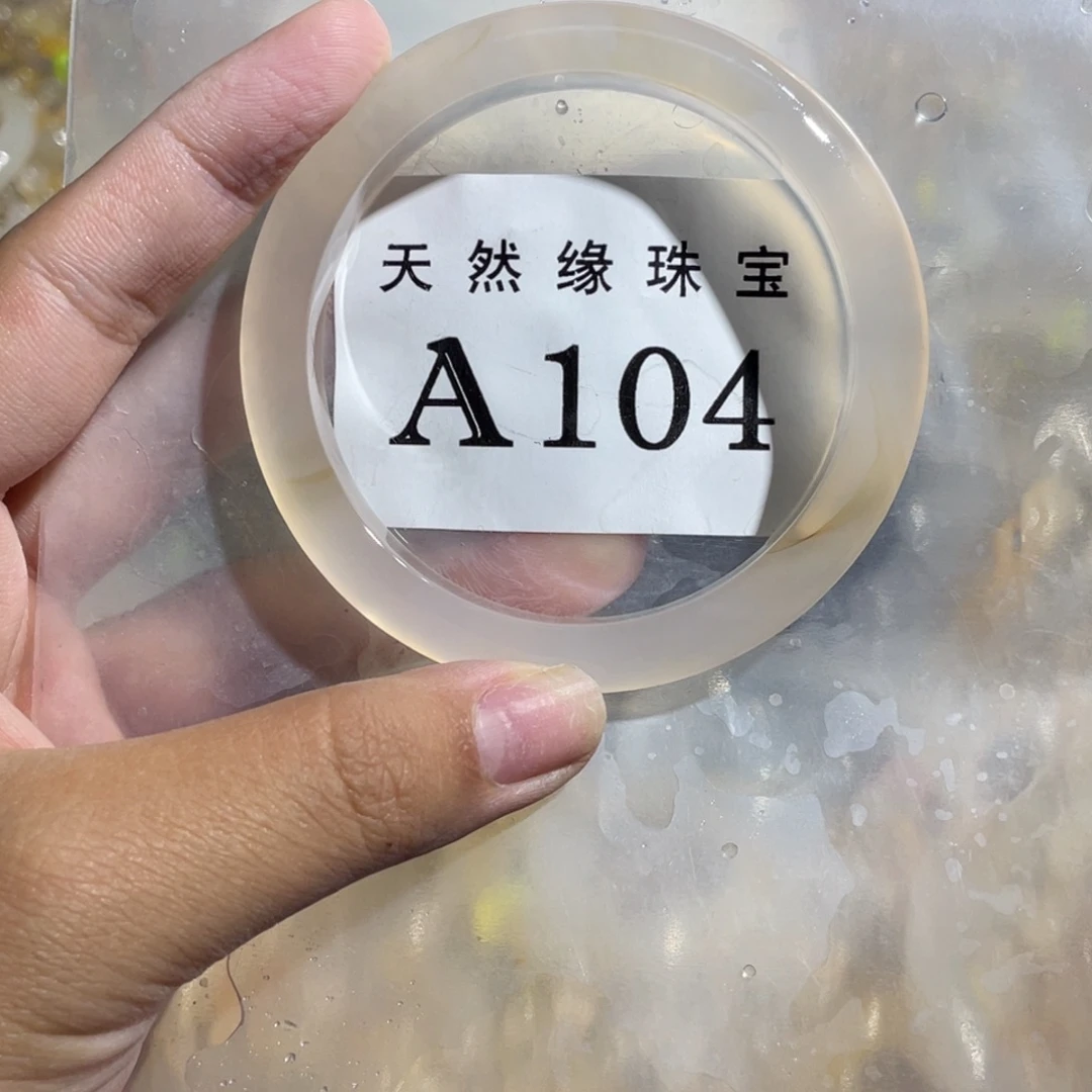 妮***美玛瑙/玉髓未镶嵌手镯