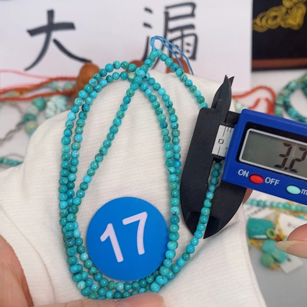 未镶嵌南红玛瑙珠宝奇石