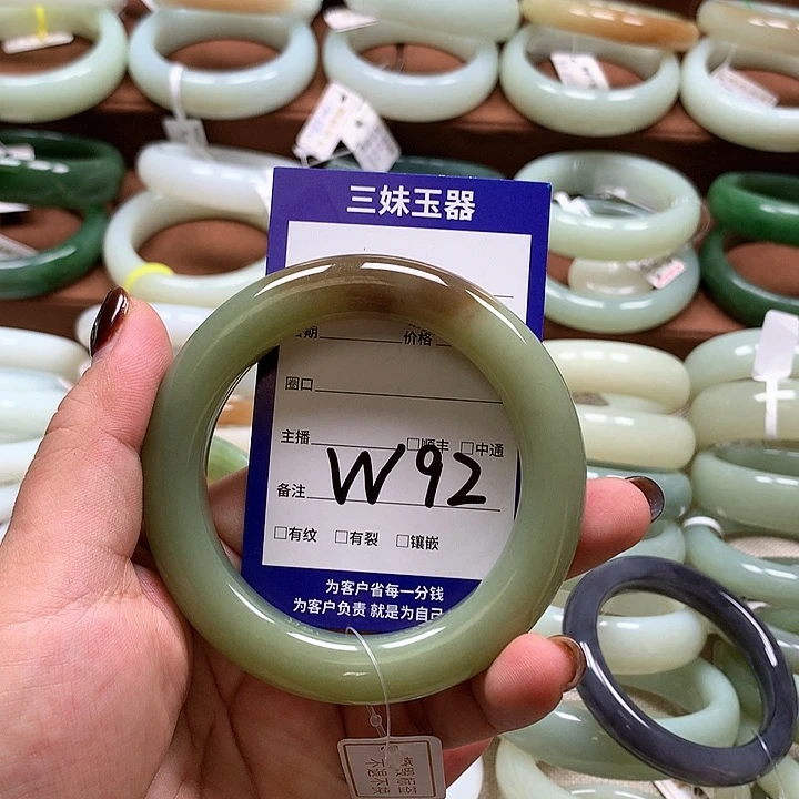 【闪购商品】和田玉手镯未镶嵌渡**光