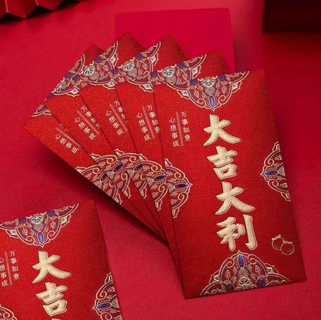 新款通用新年快乐过年压岁贺高档硬纸喜庆加厚利是封