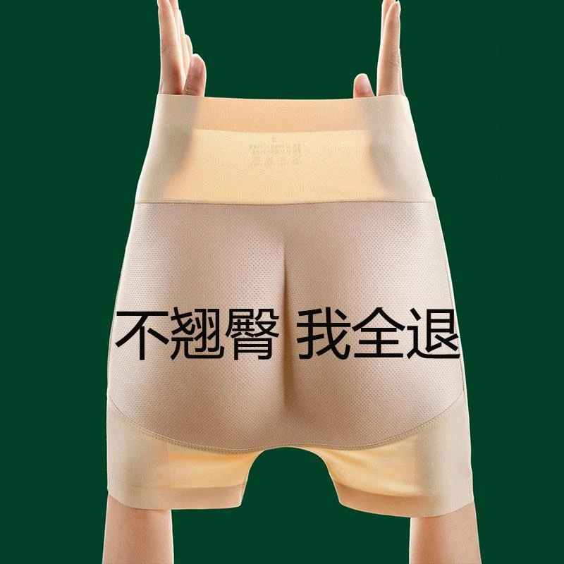 维多利亚假屁股提臀内裤女薄款无痕蜜桃臀乳胶翘臀神器丰臀美臀裤