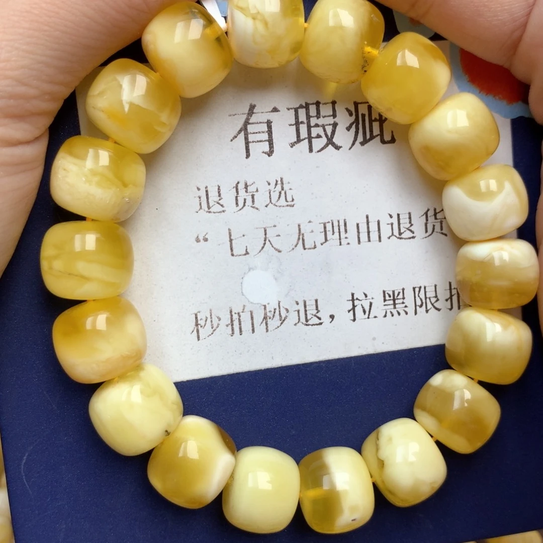 蜜蜡未镶嵌珠宝奇石14